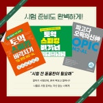 영어드림 수원영통센터