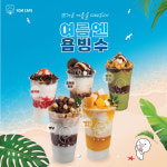 욤카페 구미임은점