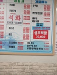 24시회마트