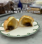 모네제과점