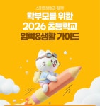 해법수학교습소