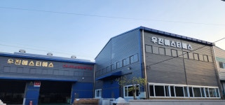 우진에스티에스