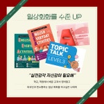 영어드림 수원영통센터