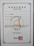 리포윅스 슈가링왁싱 송산점