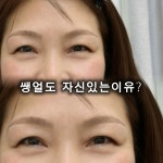 뷰티플렉스챠밍 | 뷰티밍블랑