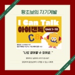 영어드림 수원영통센터