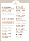 아바니테라피더힐