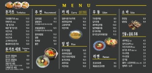 가츠맘스토리3 솔빛나루점