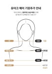 유아크헤어 울산삼산본점