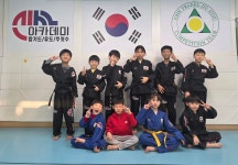 신사아카데미합기도유도키즈짐주짓수