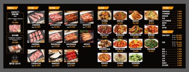 램타운양꼬치 계양구청점