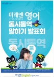 한솔외국어학원