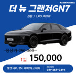 베스트렌트카 송탄영업소