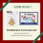 영어드림 수원영통센터