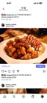 개나리식당