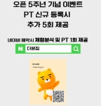 더본짐 상도점