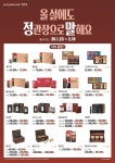 정관장 문흥점