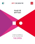 서초청담클루빌어학원 | 청담어학원 서초브랜치