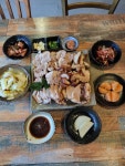 원촌