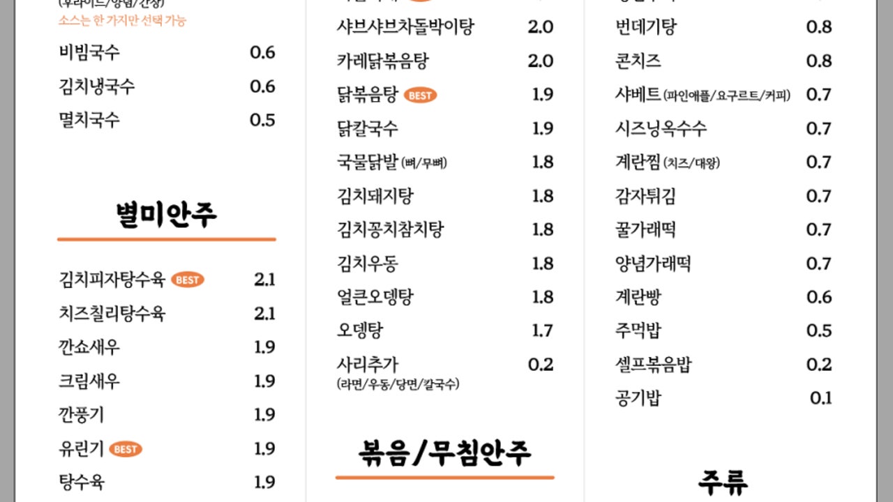진평굿밤