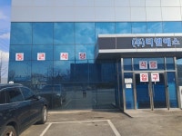 통큰식당