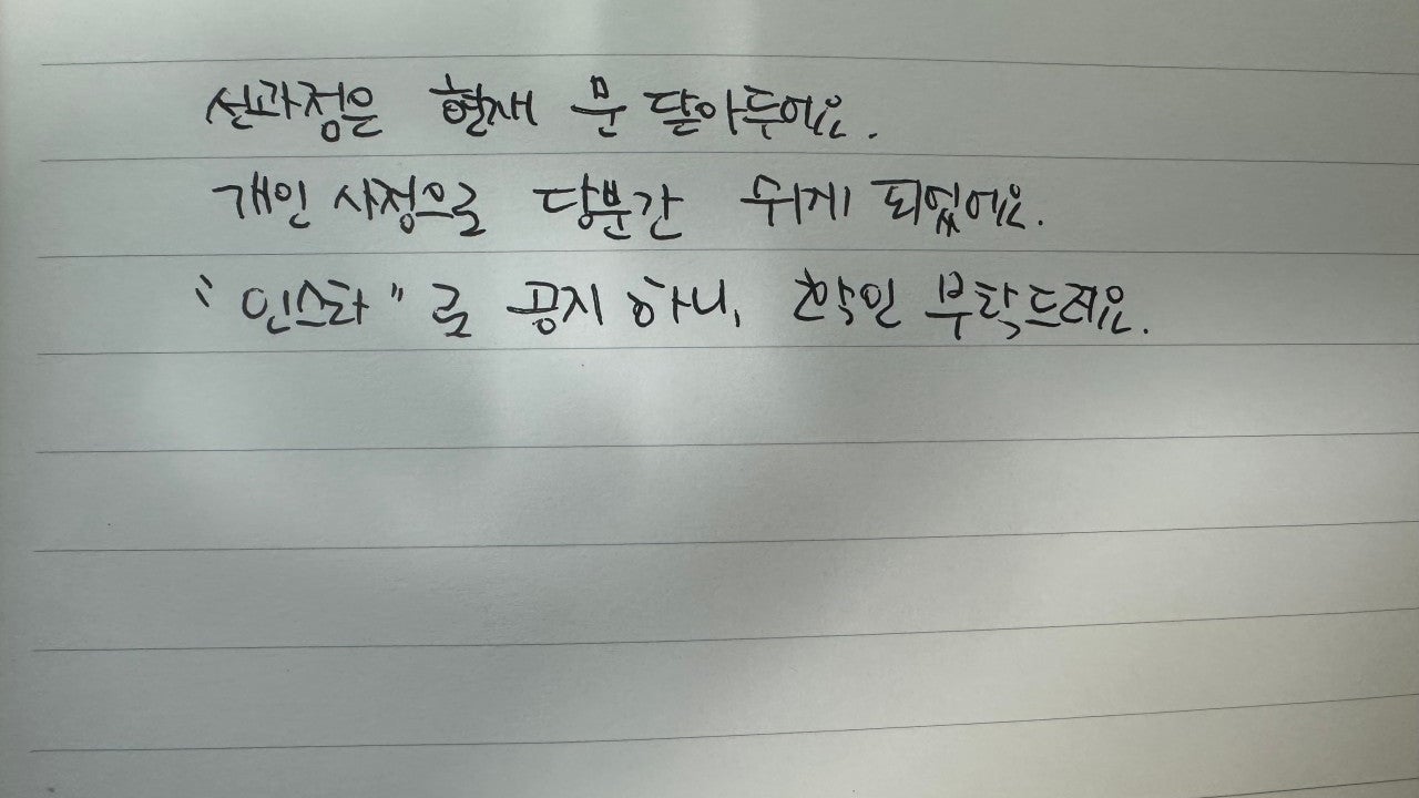 선과점