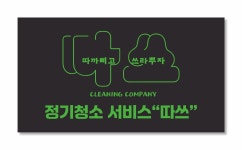 도원기업