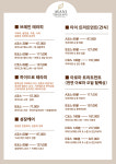 아바니테라피더힐