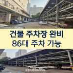 더나은365한의원 대곡도원