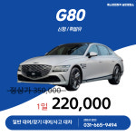 베스트렌트카 송탄영업소