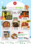 올잇마켓 일산위시티점