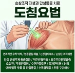 안성경희365한의원
