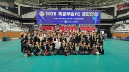 특공무술 합기도 운무도장