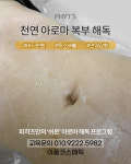 엘이스코스메틱 | 이플코스메틱