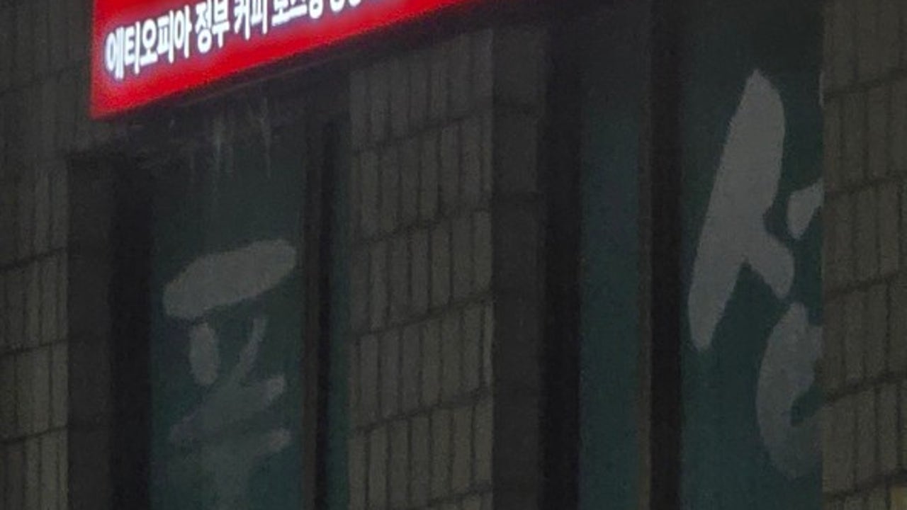 13월의 태양