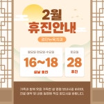 검단뉴욕치과의원