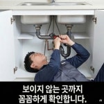 퍼펙티상가음식점하수관