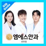 엠에스안과의원 반포점