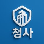 김해청소업체