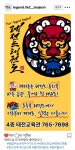 레전드태권도 태전