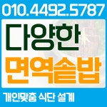 자람한방병원