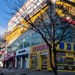 경희온담한의원 수원망포