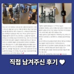 소울휘트니스 시지점