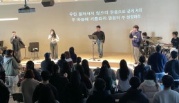 거룩한빛운정교회 비전센터