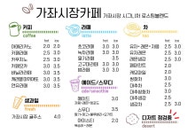 가치해냄 협동조합