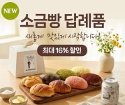 떡보의하루 청주점