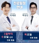 삼성스마트신경과의원 서울
