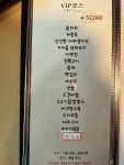 예원한정식