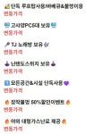 파주파티룸 루프탑&게임룸 감성282