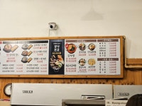 안동갈비국밥 문산당동점